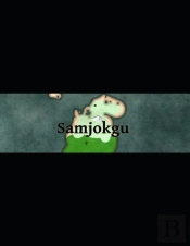 Samjokgu