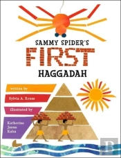 Sammy Spider'S First Haggadah