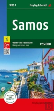 Samos Hiking And Leisure Map