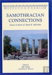 Samothracian Connections