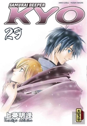 Samourai Deeper Kyo Integrale T.15