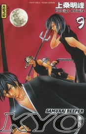 Samourai Deeper Kyo Integrale T.5