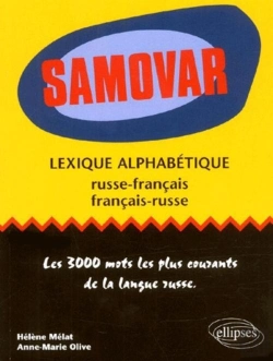 Bertrand.pt - Samovar - Lexique Alphabétique Français-Russe / Russe-Français