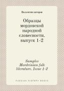 Samples Mordvinian Folk Literature. Issue 1-2