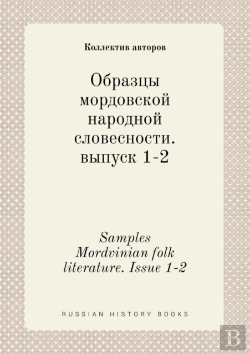 Bertrand.pt - Samples Mordvinian Folk Literature. Issue 1-2
