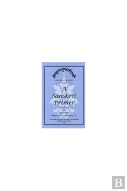 Bertrand.pt - Samskrta-Subodhini