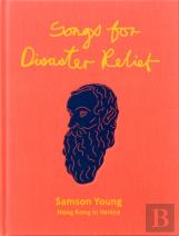 Samson Young