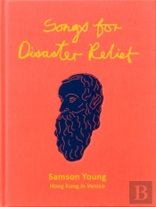 Samson Young