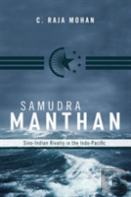 Samudra Manthan
