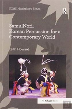 Bertrand.pt - Samulnori: Korean Percussion For A Contemporary World