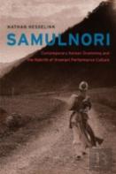 Samulnori