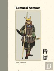 Samurai Armour