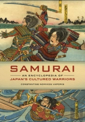 Samurai