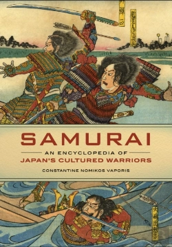 Bertrand.pt - Samurai