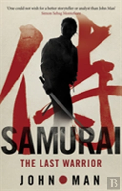 Bertrand.pt - Samurai
