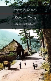 Samurai Trails