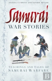 Samurai War Stories