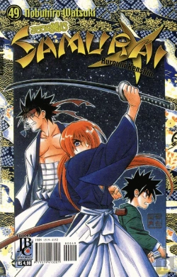 Bertrand.pt - Samurai X - Volume 49