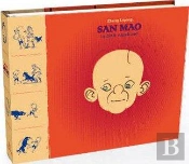 San Mao ; Le Petit Vagabond