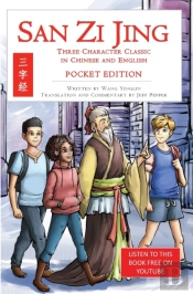 San Zi Jing - Three Character Classic In Chinese And English