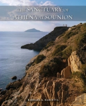 Sanctuary Of Athena At Sounion