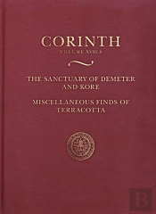Sanctuary Of Demeter And Kore