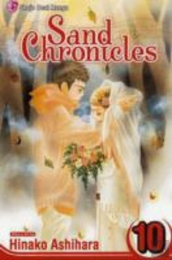Bertrand.pt - Sand Chronicles, Vol. 10