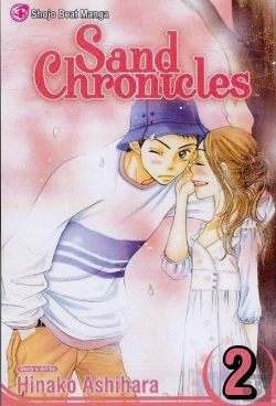 Bertrand.pt - Sand Chronicles, Vol. 2