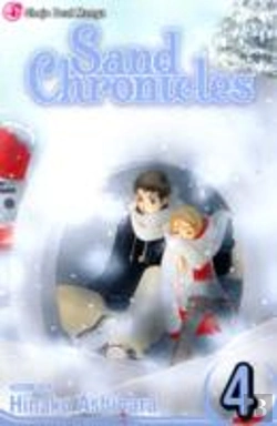 Bertrand.pt - Sand Chronicles, Vol. 4