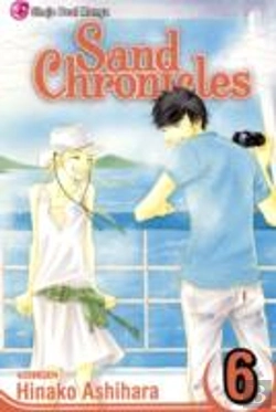 Bertrand.pt - Sand Chronicles, Vol. 6