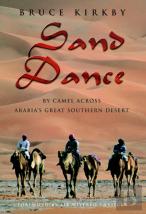 Sand Dance