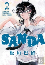 Sanda Vol.2