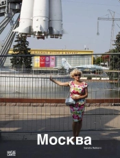 Sandra Ratkovic Moskau Moscow Mockba /Francais/Anglais/Allemand/Russe