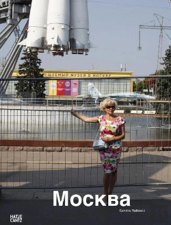 Bertrand.pt - Sandra Ratkovic Moskau Moscow Mockba /Francais/Anglais/Allemand/Russe
