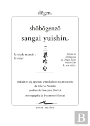 Sangai Yuishin / « Le Triple Monde : Le Coeur » : Extrait De Shobogenzo De Dogen Zenji Maître Zen Du Xiiie Siècle