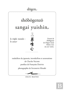 Bertrand.pt - Sangai Yuishin / « Le Triple Monde : Le Coeur » : Extrait De Shobogenzo De Dogen Zenji Maître Zen Du Xiiie Siècle