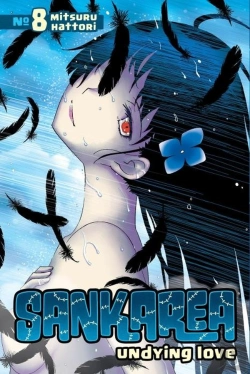 Bertrand.pt - Sankarea Vol. 8
