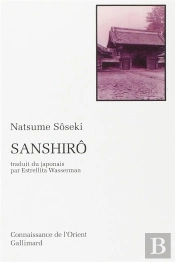 Sanshirô