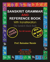 Sanskrit Grammar And Reference Book