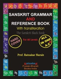Bertrand.pt - Sanskrit Grammar And Reference Book