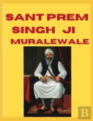 Sant Prem Singh Ji Muralewale