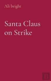 Santa Claus On Strike