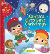 Santa’s Elves Save Christmas