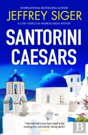 Santorini Caesars