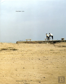 Bertrand.pt - Saphir