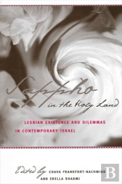 Sappho In The Holy Land