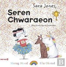 Sara Jones - Seren Chwaraeon / Sara Jones - Sports Superstar