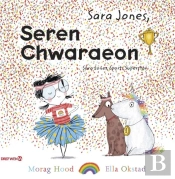 Sara Jones - Seren Chwaraeon / Sara Jones - Sports Superstar