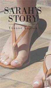 Sarah'S Story