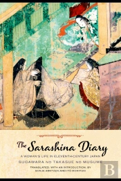 Sarashina Diary
